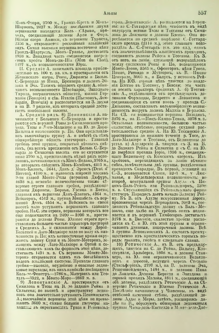 Страница 81