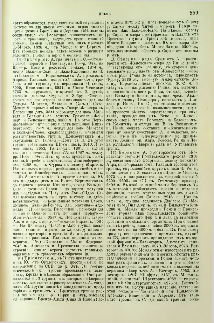 Страница 83