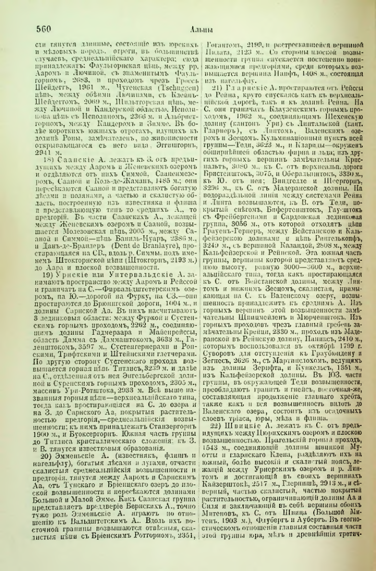 Страница 84