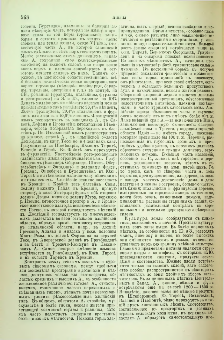 Страница 92