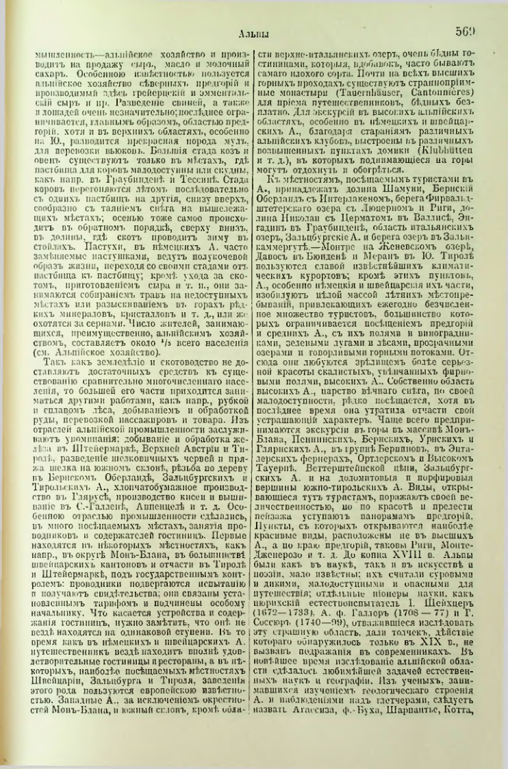 Страница 93