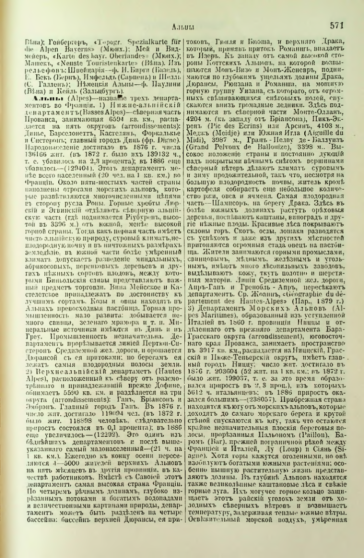 Страница 95