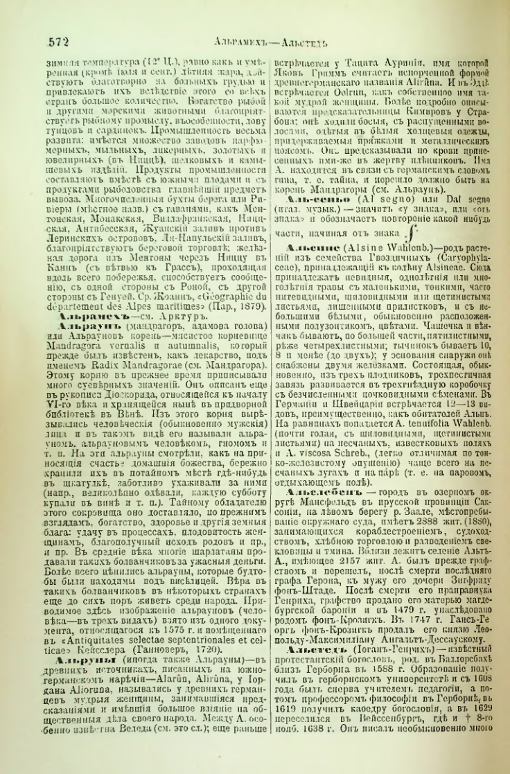 Страница 96