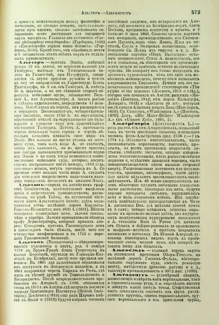 Страница 97