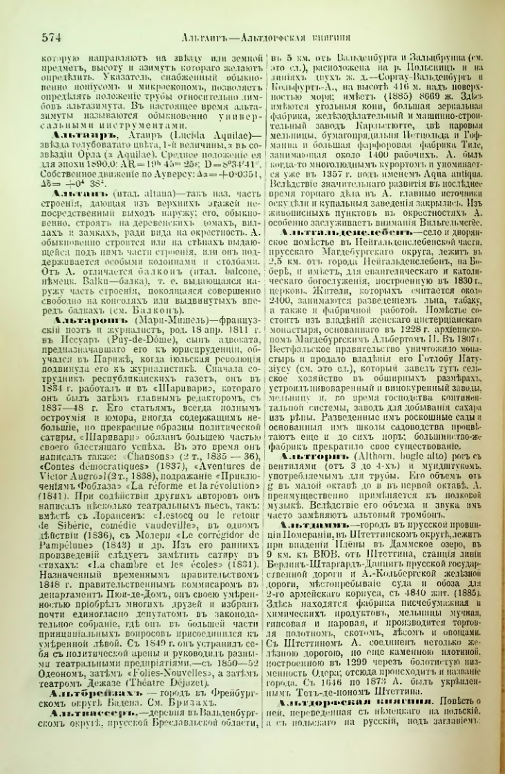 Страница 98