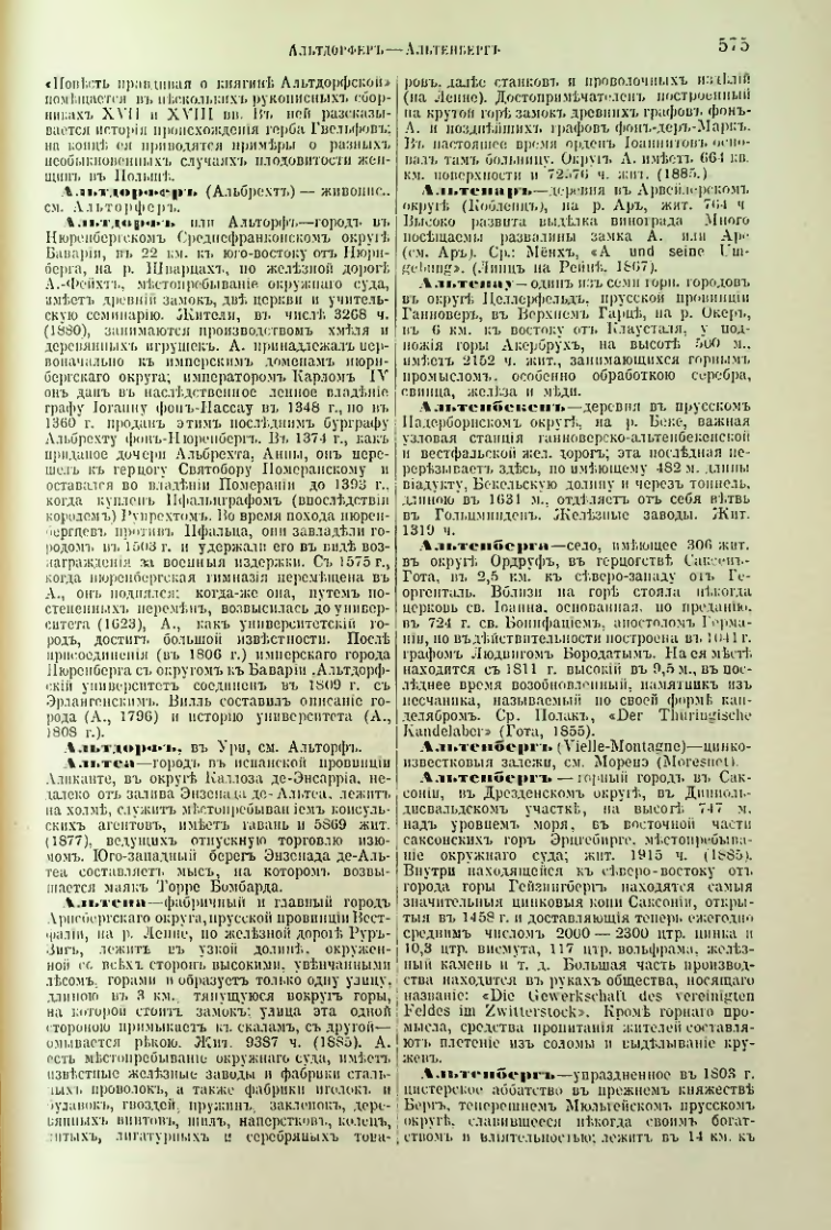 Страница 99