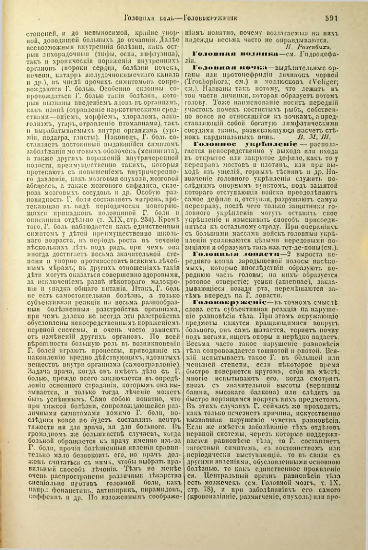 Страница 117