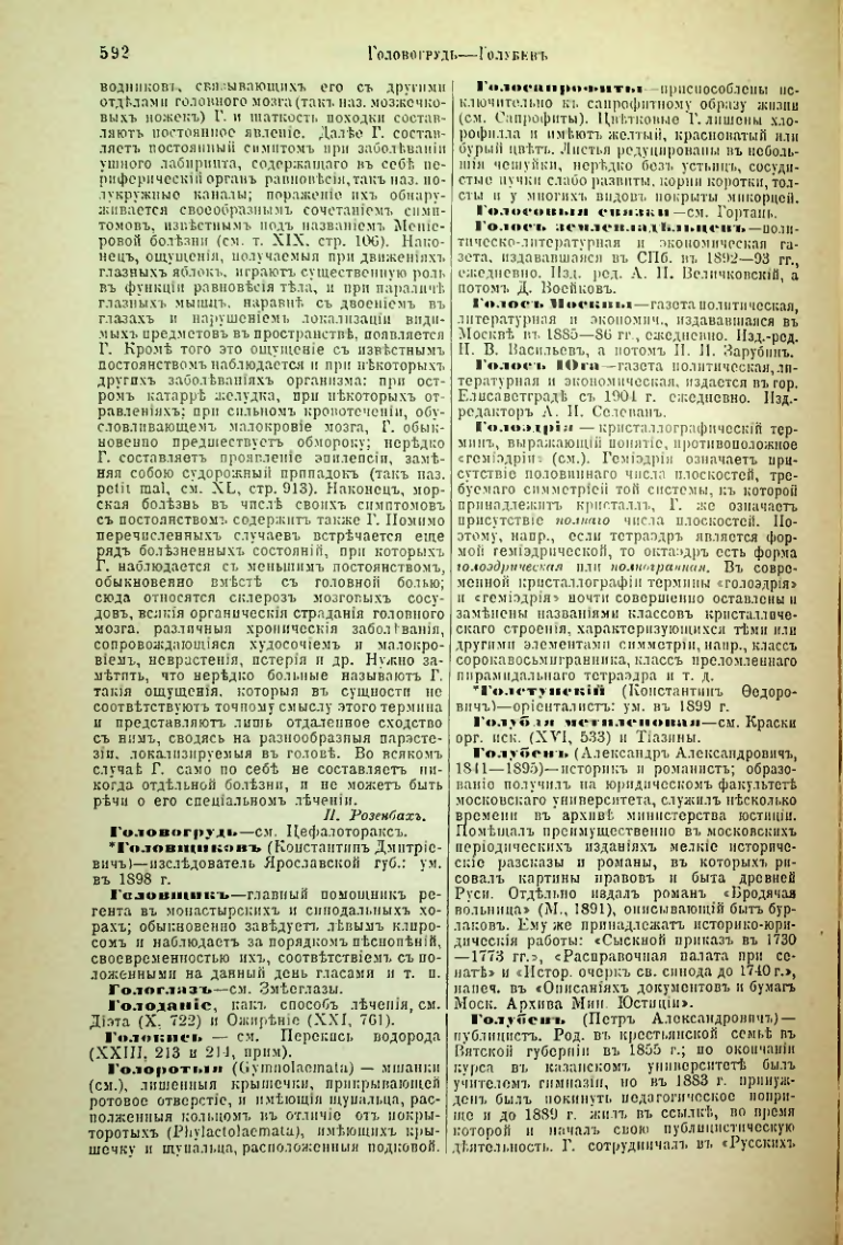 Страница 118
