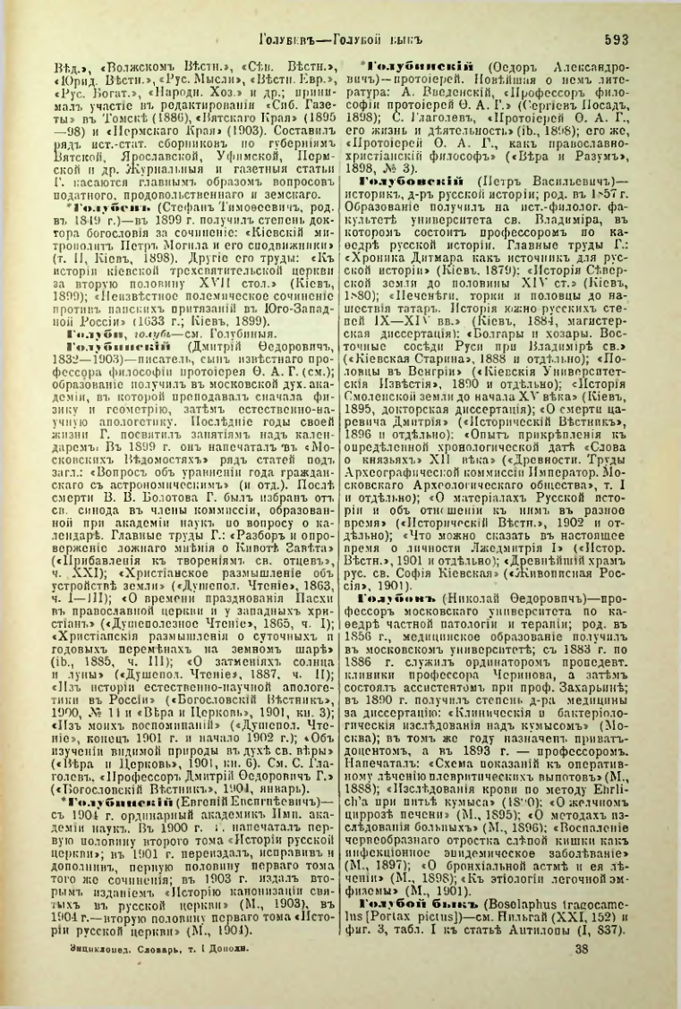 Страница 119