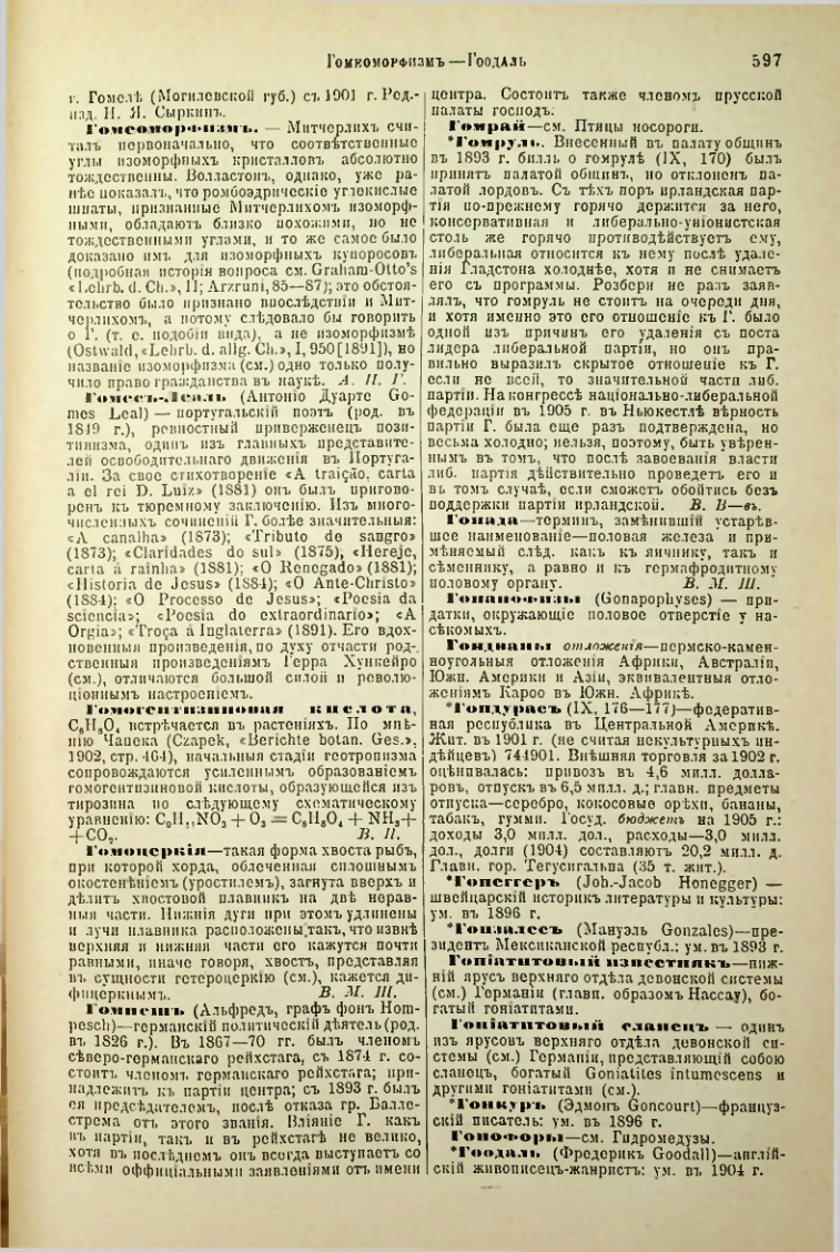 Страница 123
