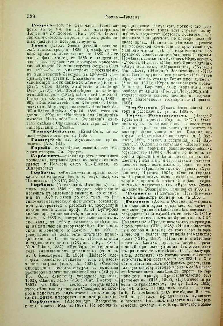Страница 124