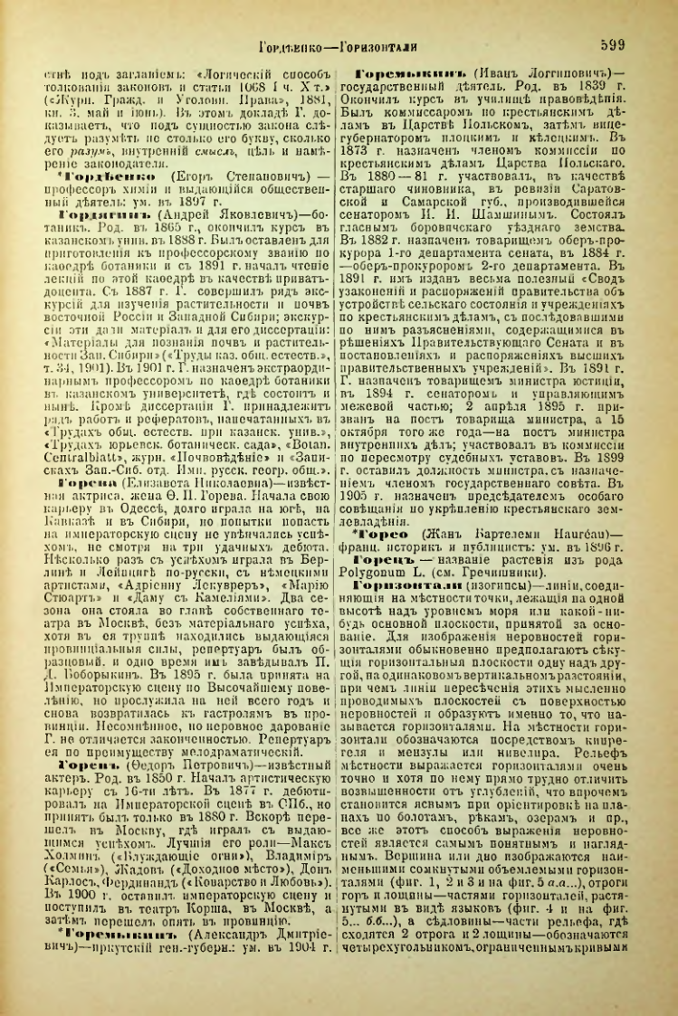 Страница 126