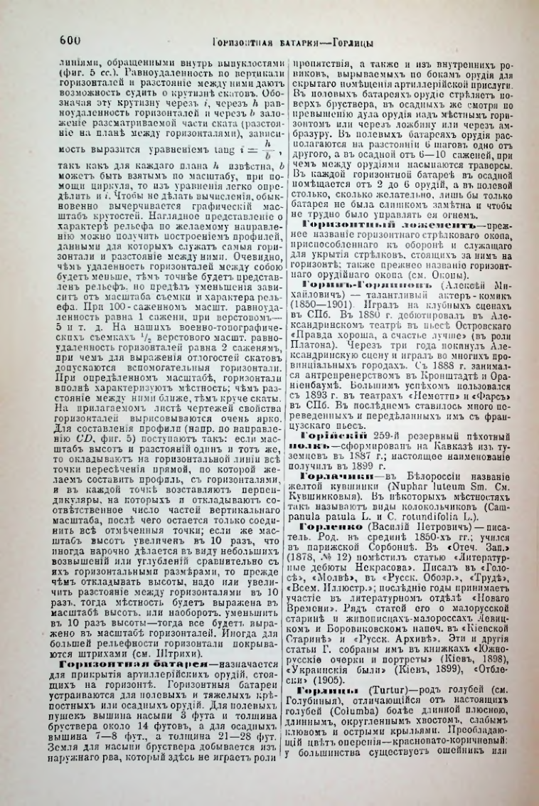 Страница 127