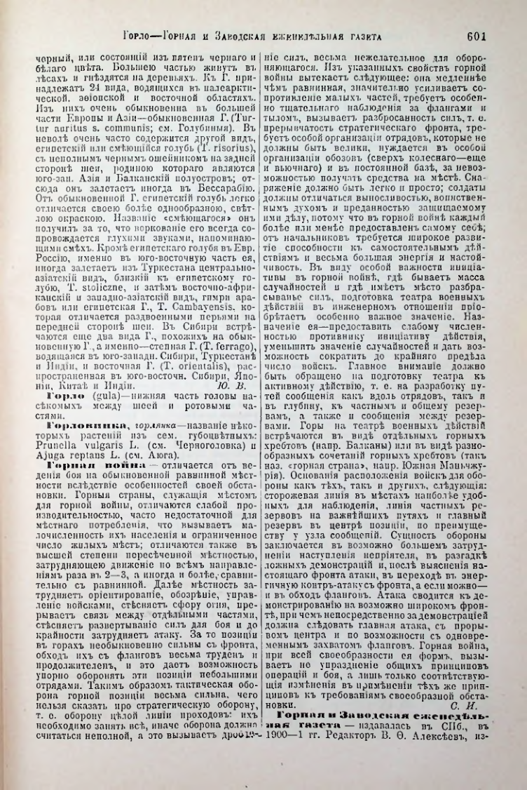Страница 128
