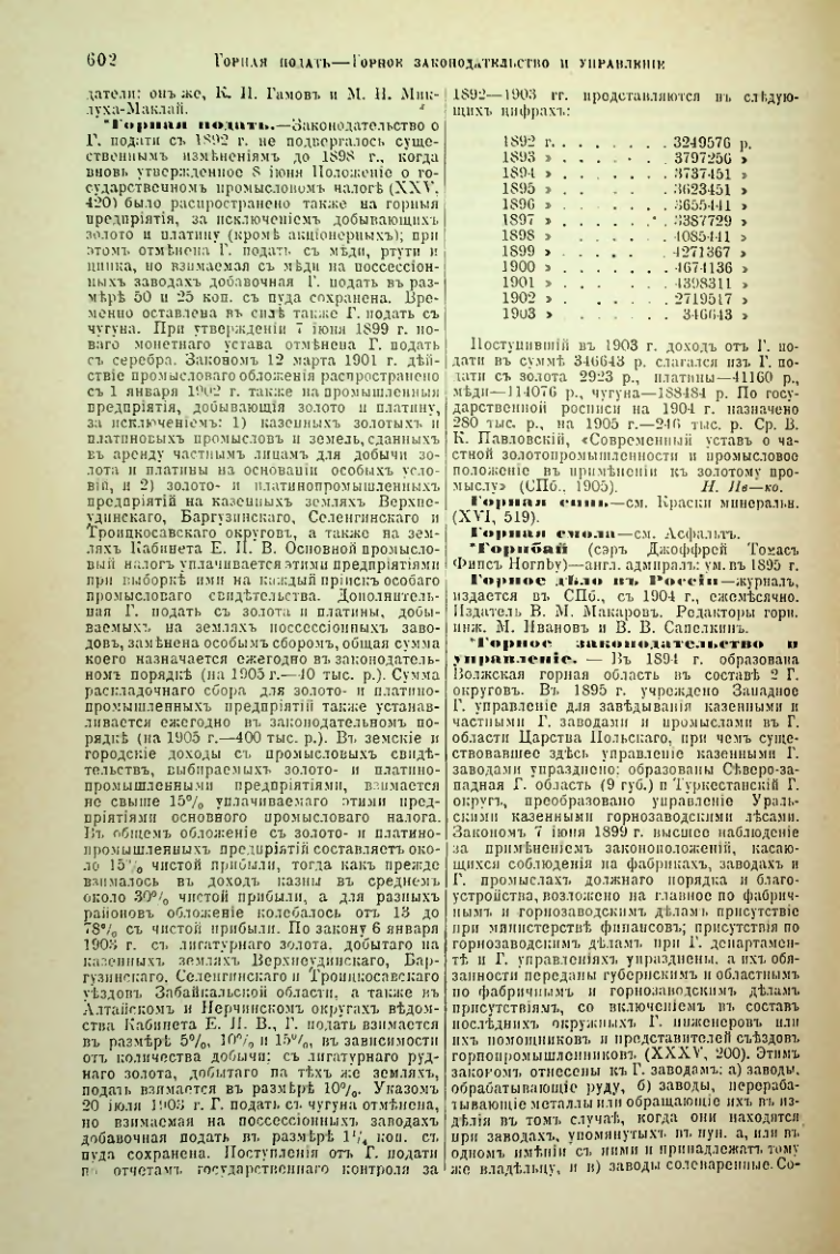 Страница 129