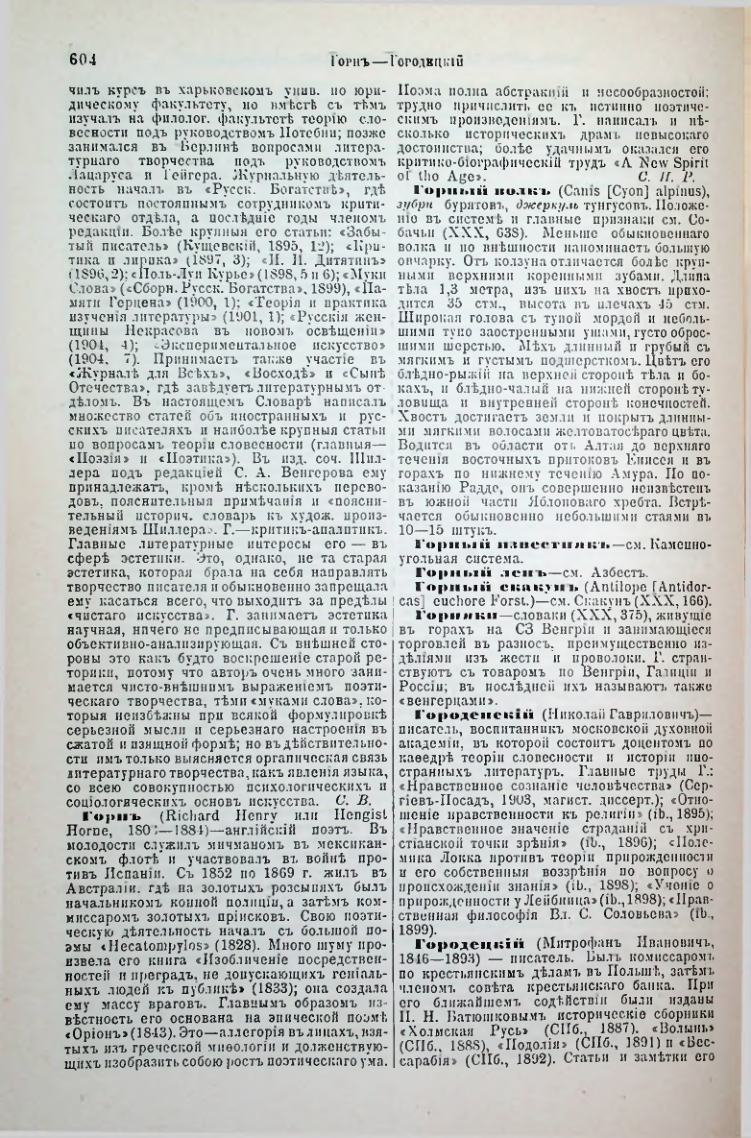 Страница 131