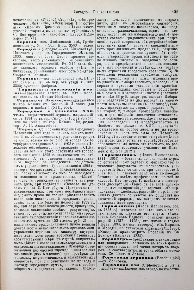 Страница 132