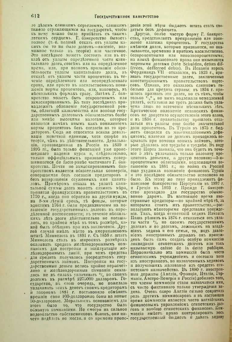 Страница 139