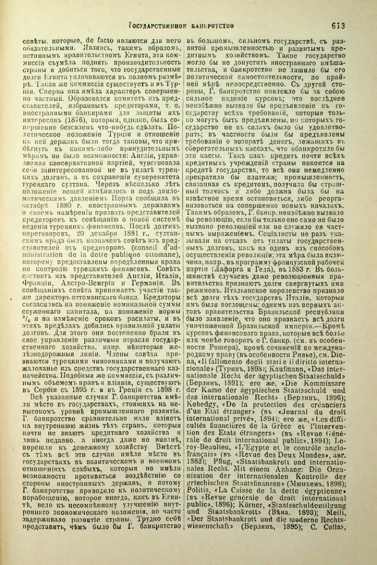 Страница 140