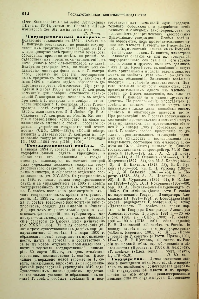 Страница 141
