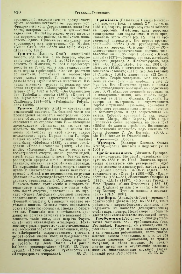 Страница 147
