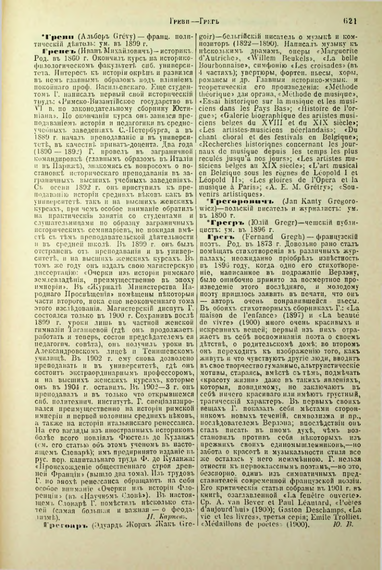 Страница 148
