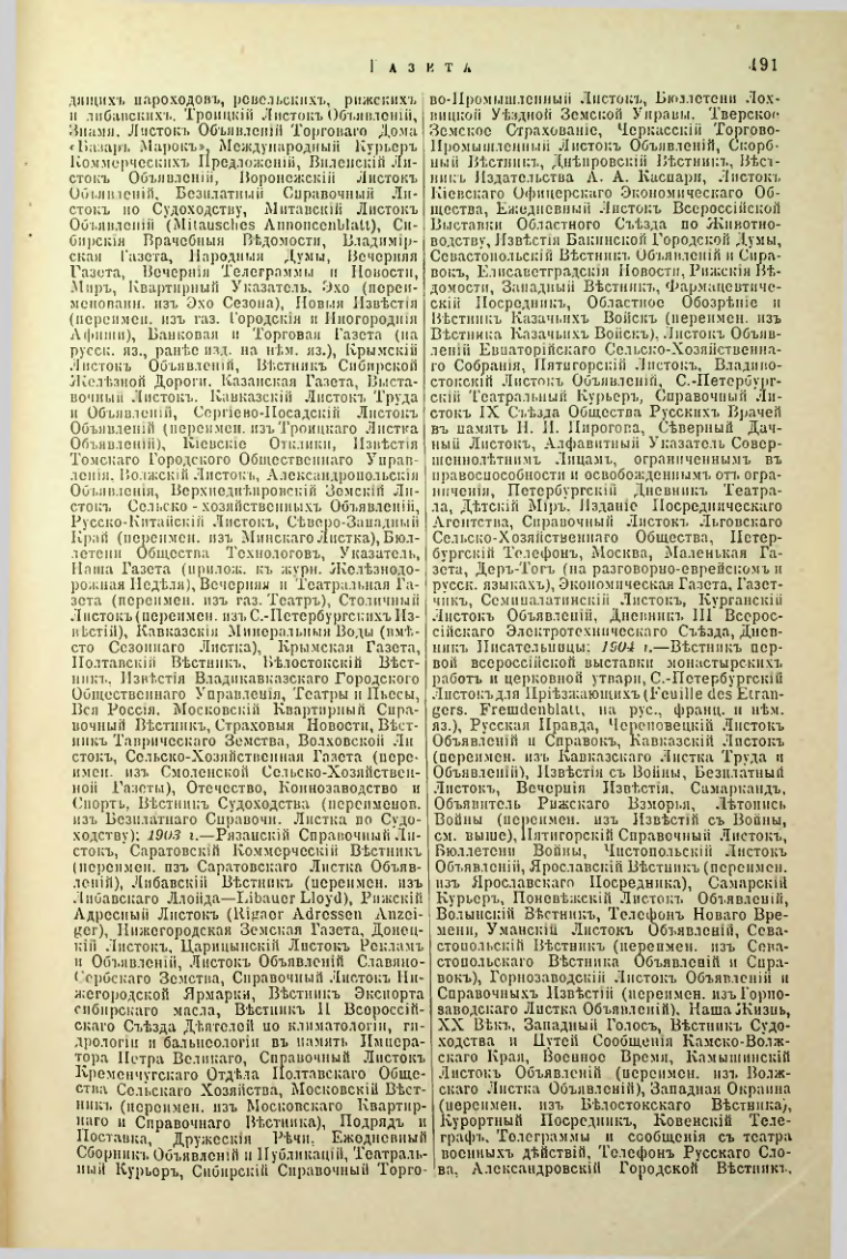 Страница 15
