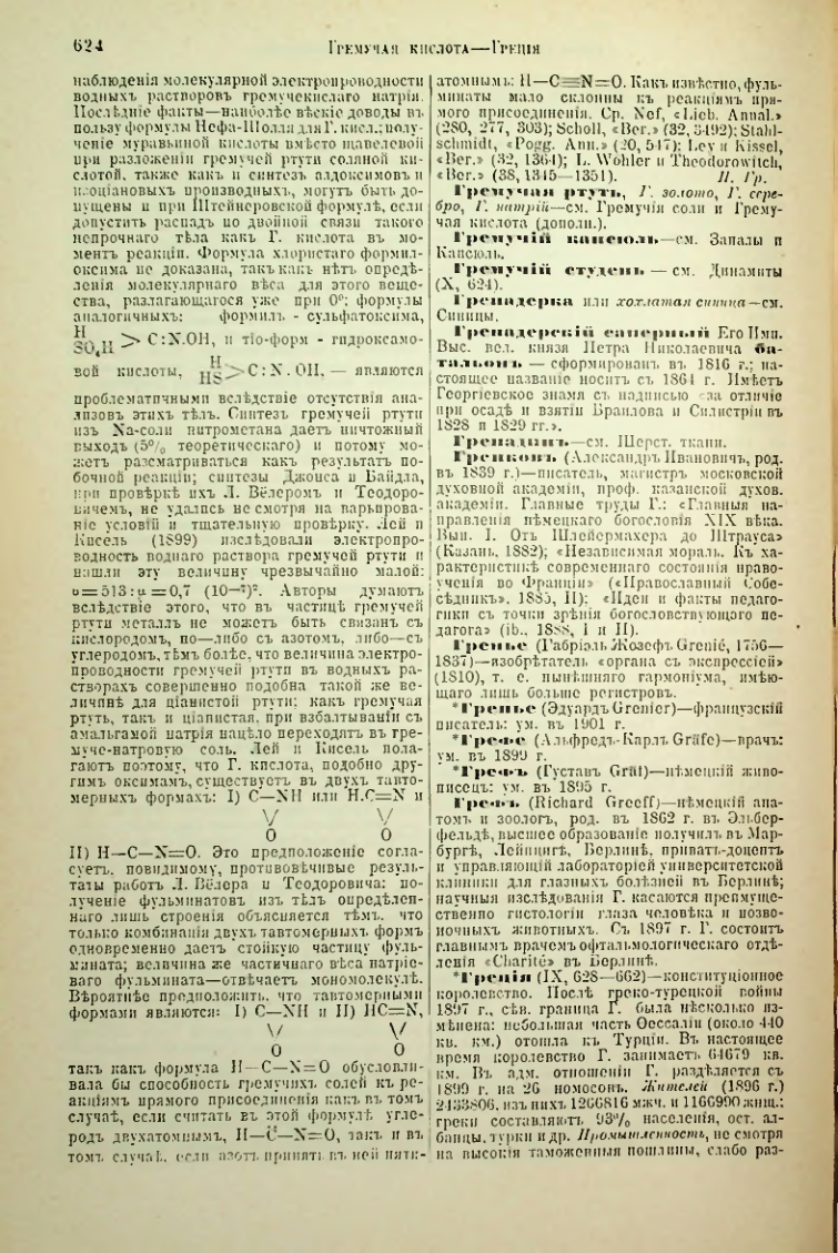 Страница 151