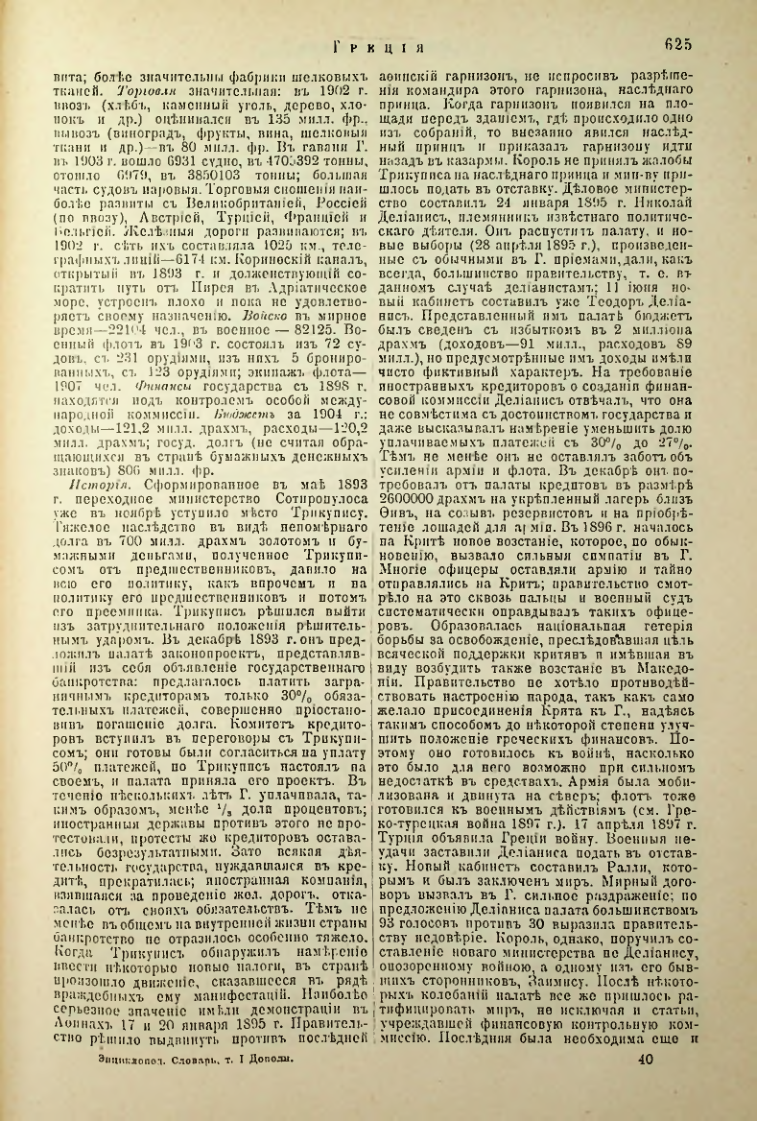 Страница 152