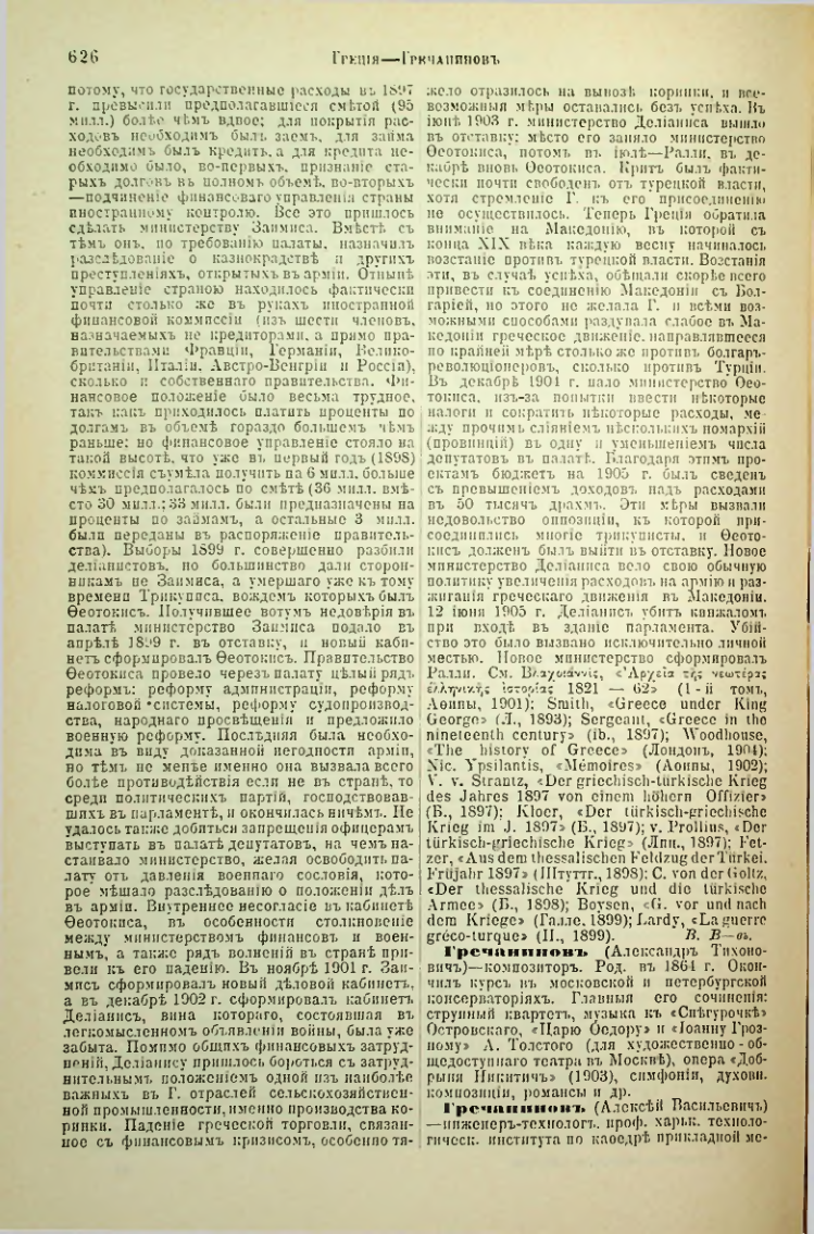 Страница 153