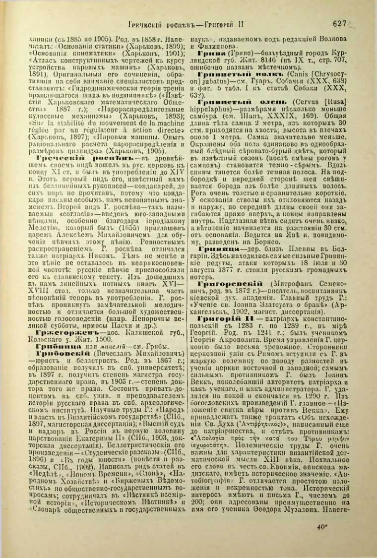 Страница 154