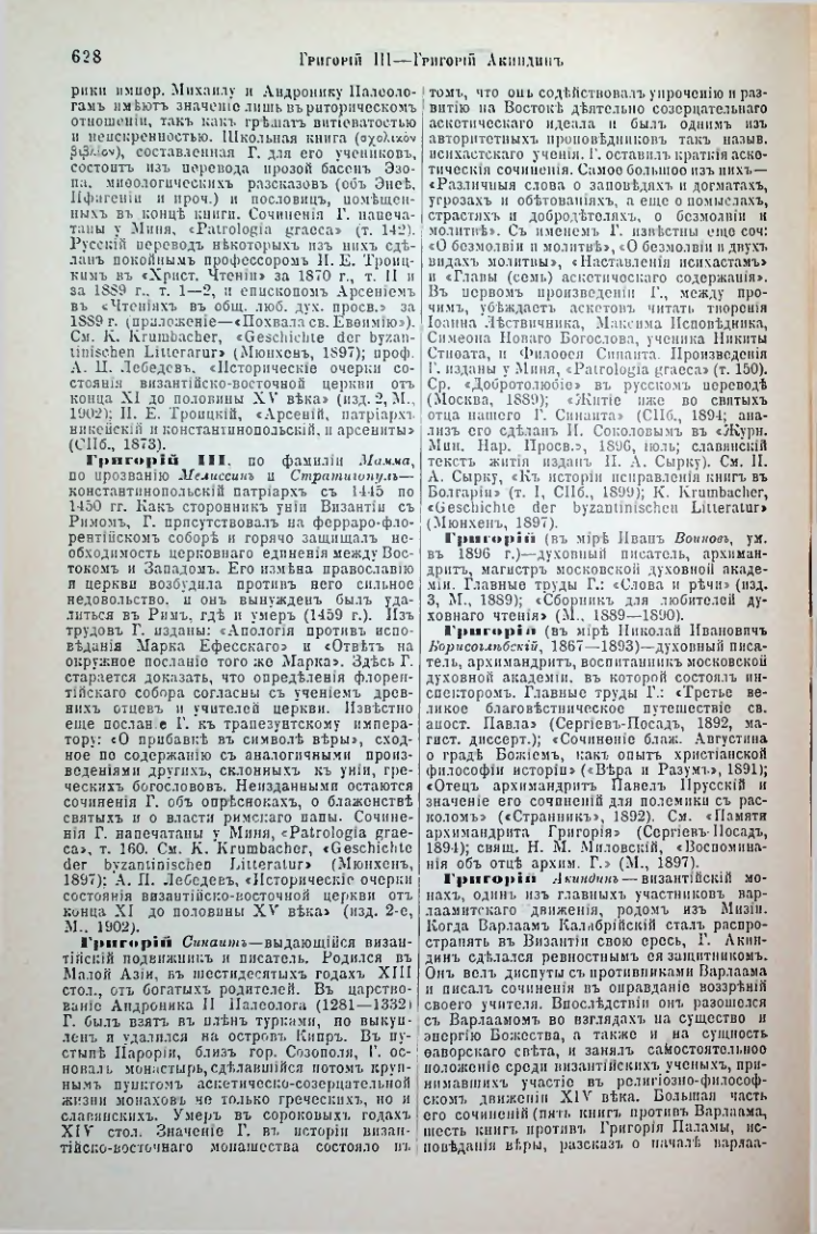Страница 155
