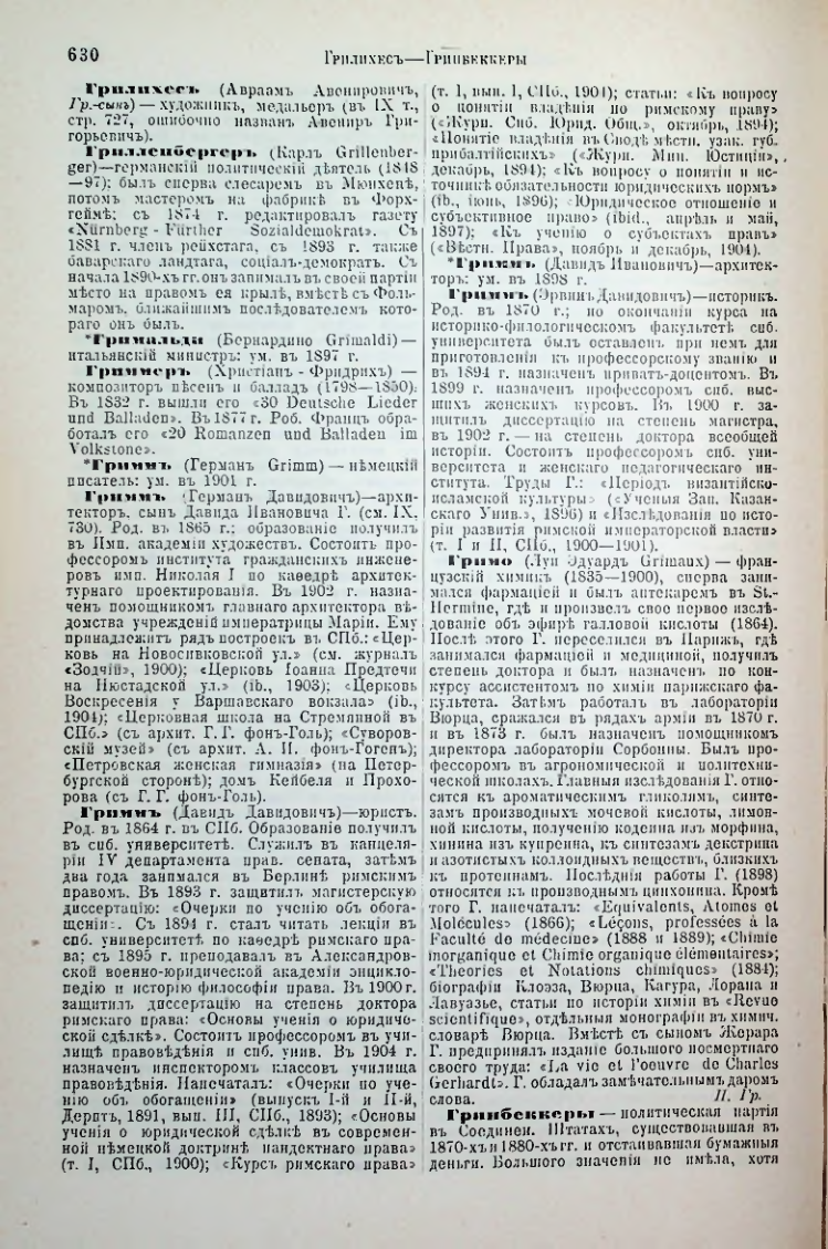 Страница 157