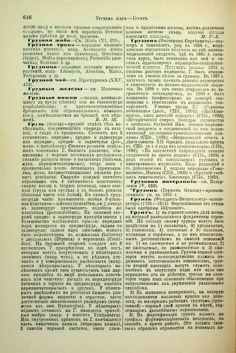 Страница 163