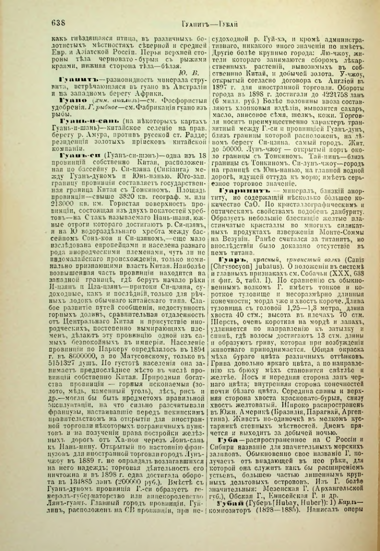 Страница 165