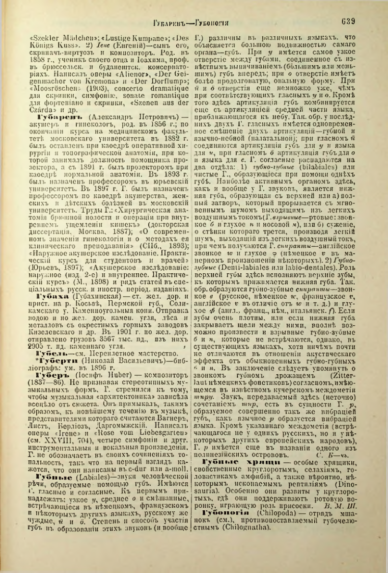 Страница 166