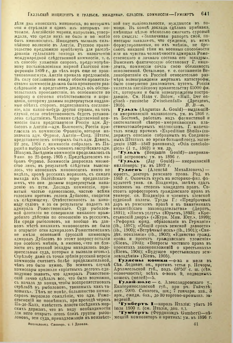 Страница 168