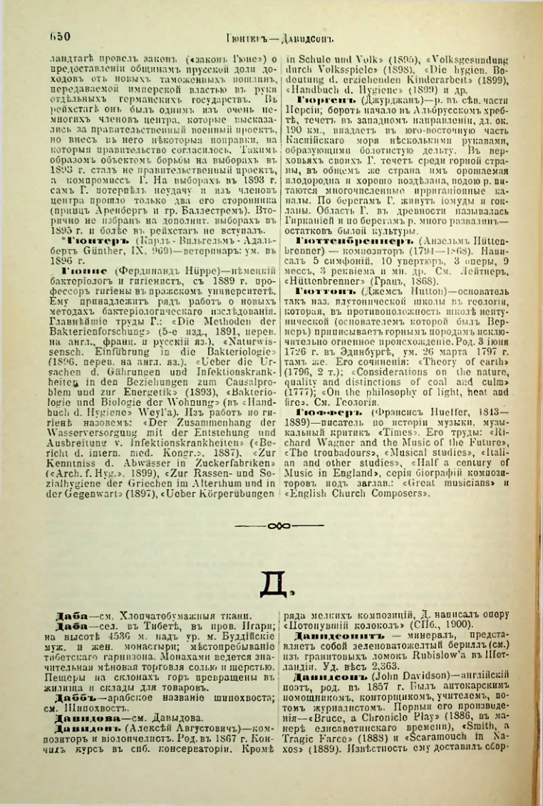 Страница 177