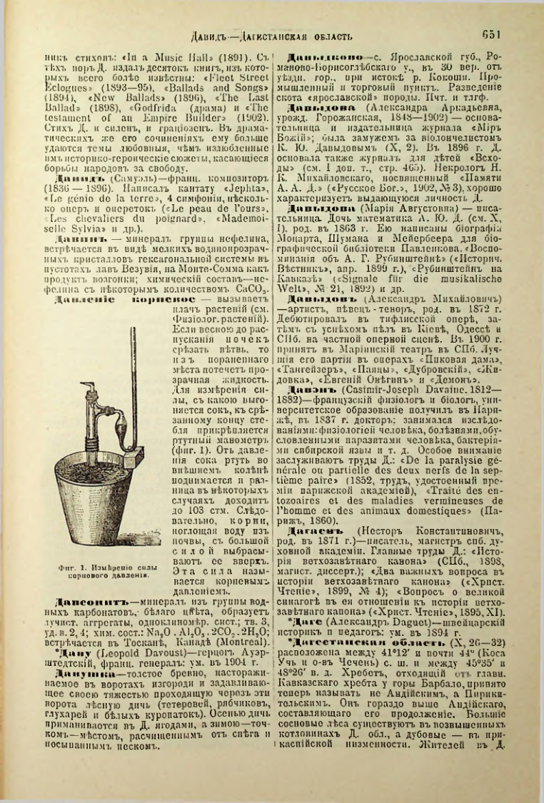 Страница 178