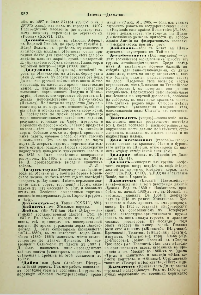 Страница 179
