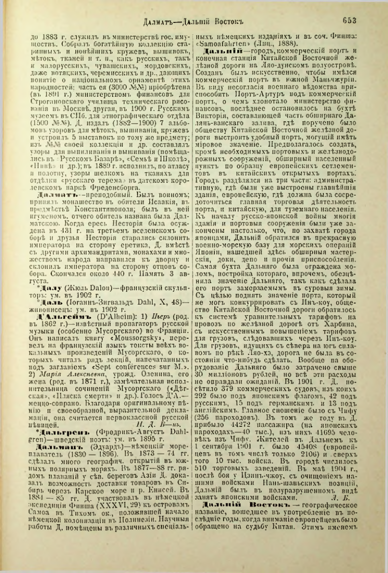 Страница 180