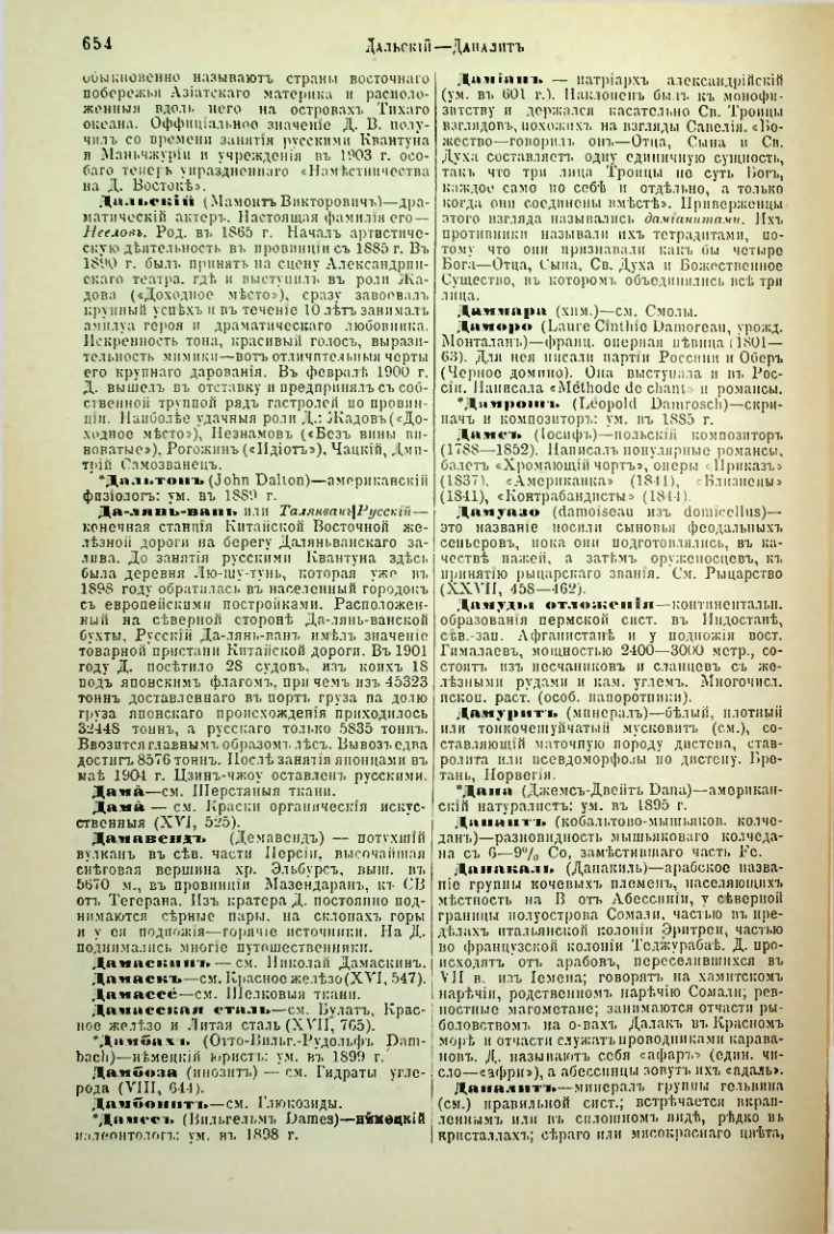 Страница 181