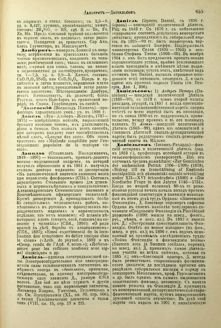 Страница 182
