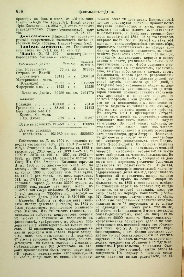Страница 183