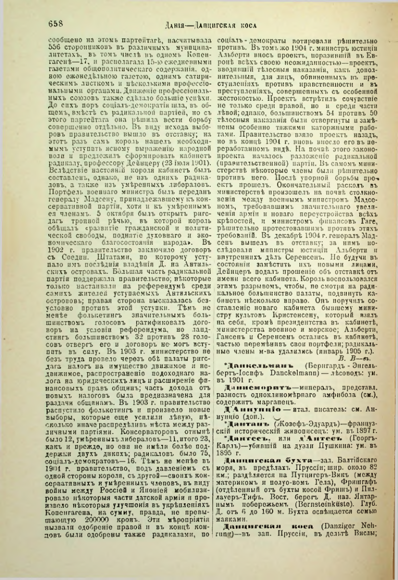 Страница 185
