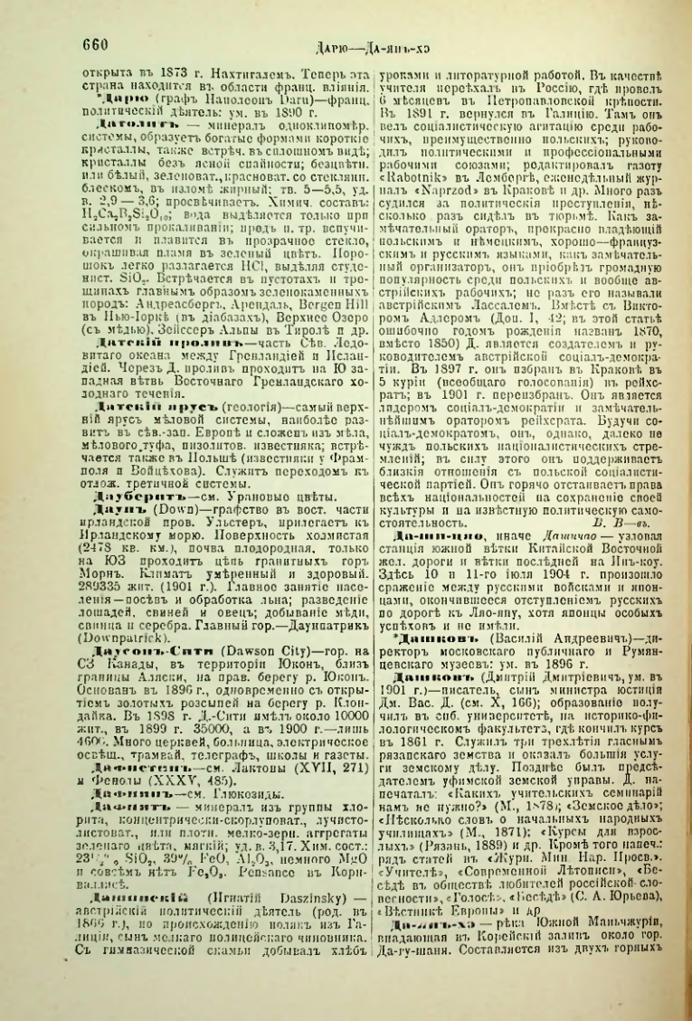 Страница 187