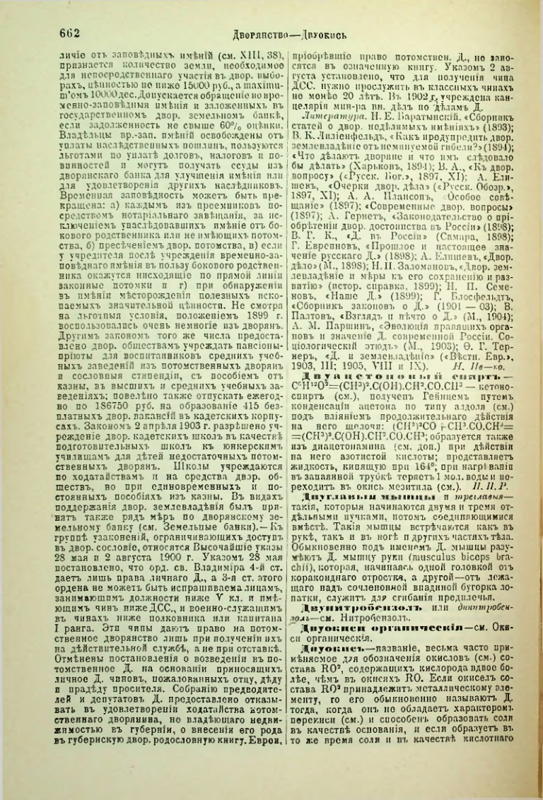 Страница 189