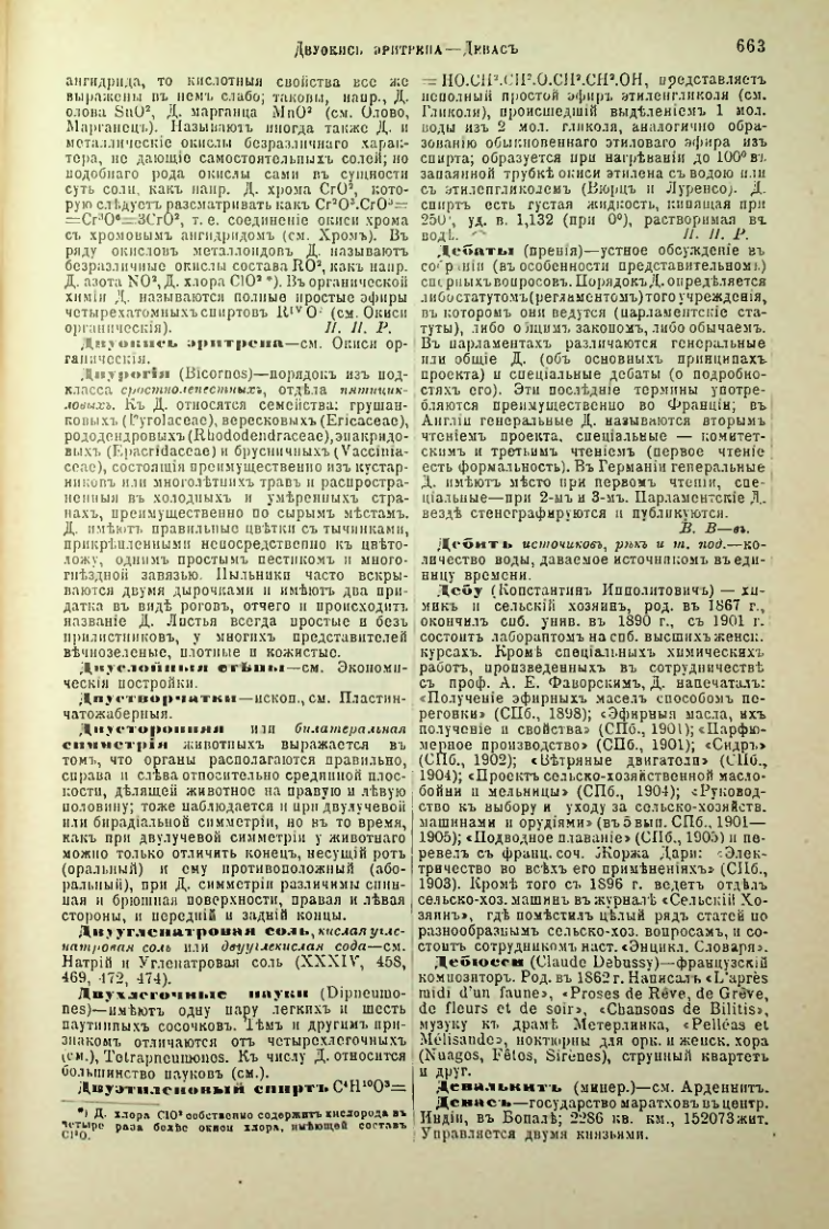 Страница 190