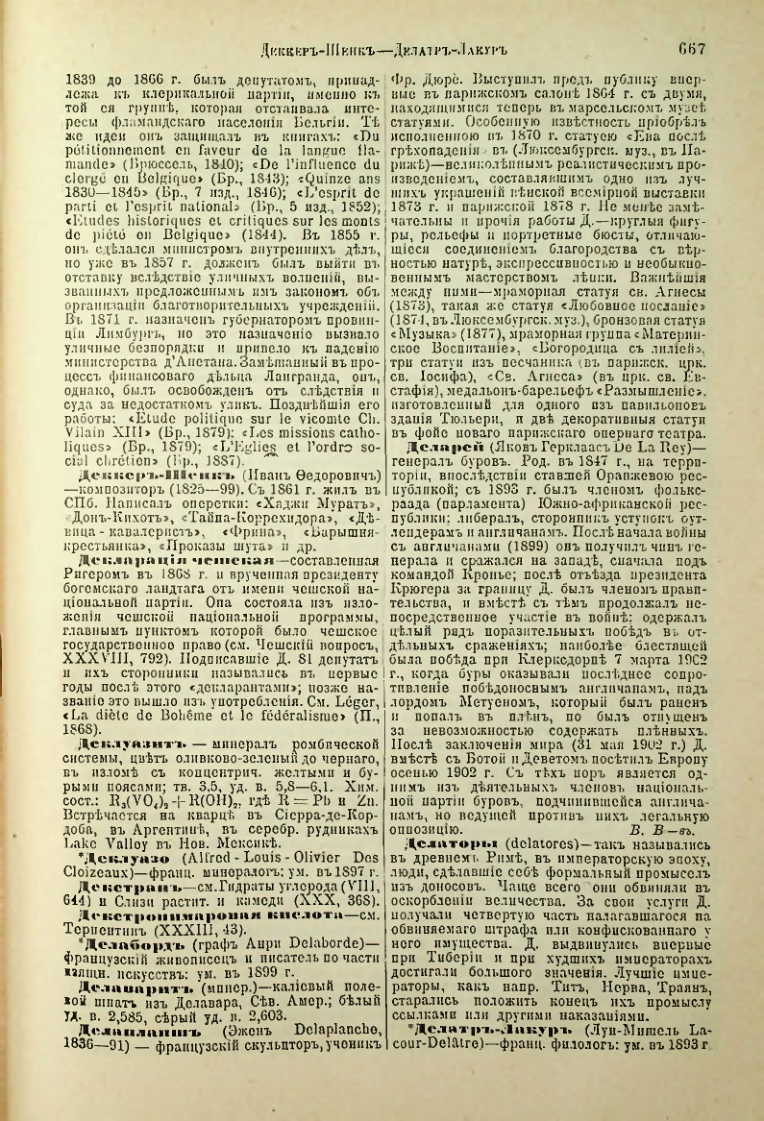 Страница 194