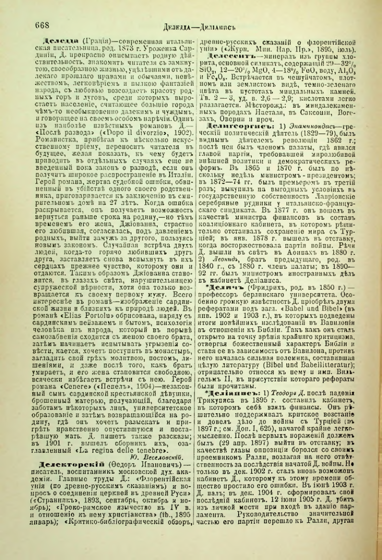 Страница 195